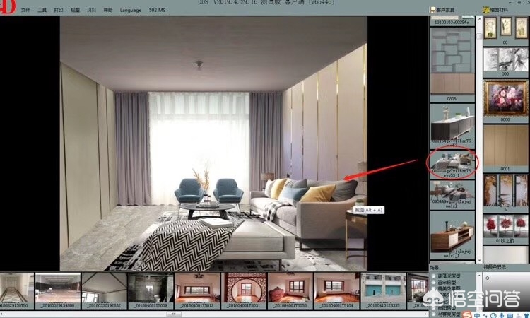 装修装饰效果图大全-有没有什么手机软件可以做房屋装修效果图? 装修装饰效果图大全-有没有什么手机软件可以做房屋装修效果图?