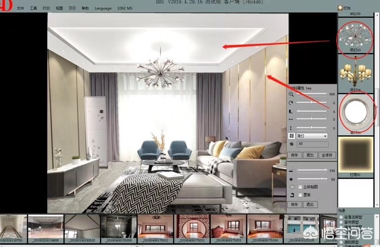 装修装饰效果图大全-有没有什么手机软件可以做房屋装修效果图? 装修装饰效果图大全-有没有什么手机软件可以做房屋装修效果图?