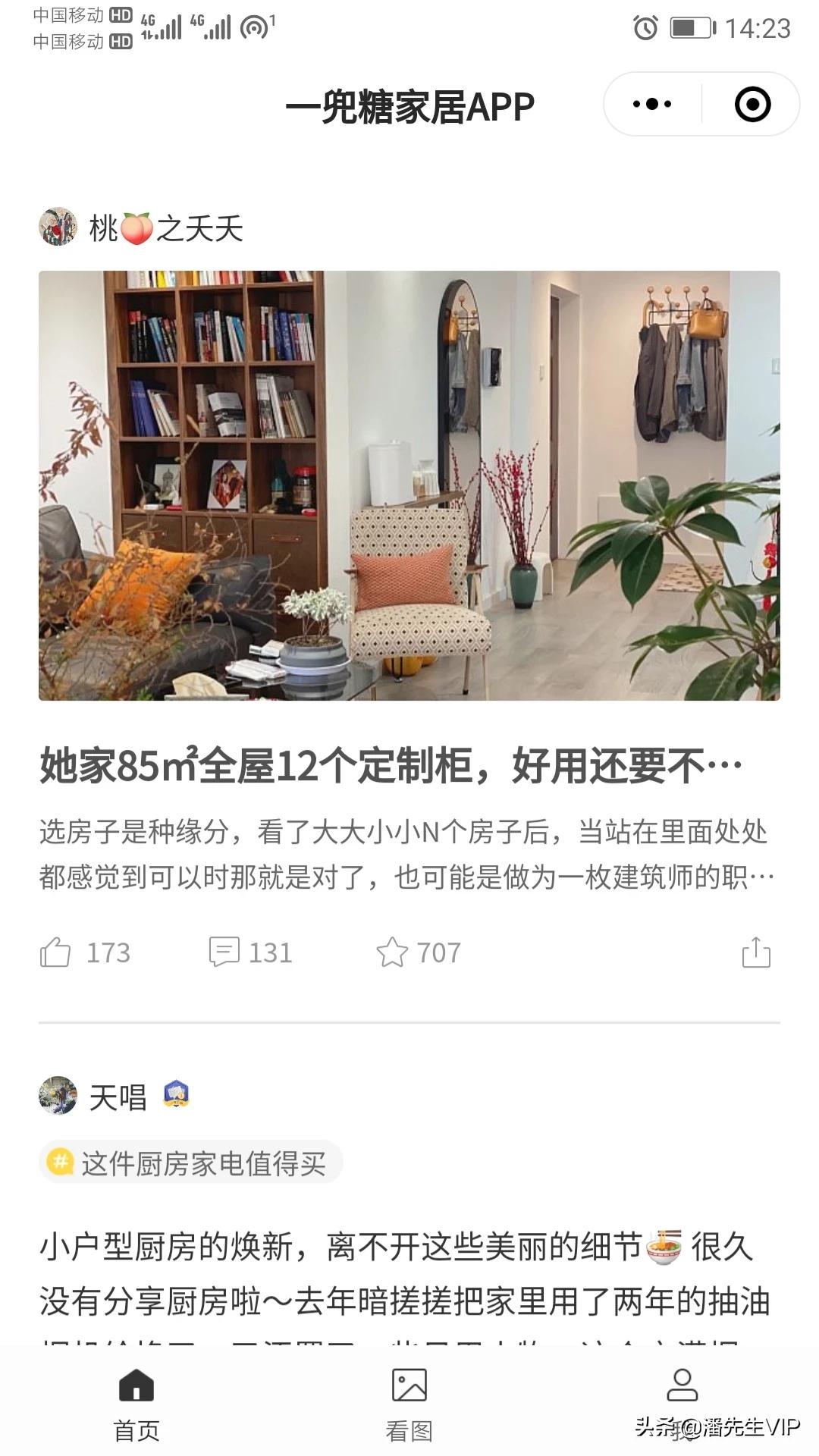 家装设计软件哪个好用-室内电路设计软件有哪些? 家装设计软件哪个好用-室内电路设计软件有哪些?