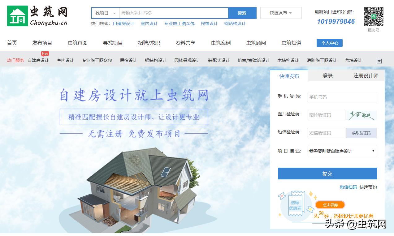 家装设计图画图效果图-农村别墅自己画图装修,这样可以吗? 家装设计图画图效果图-农村别墅自己画图装修,这样可以吗?