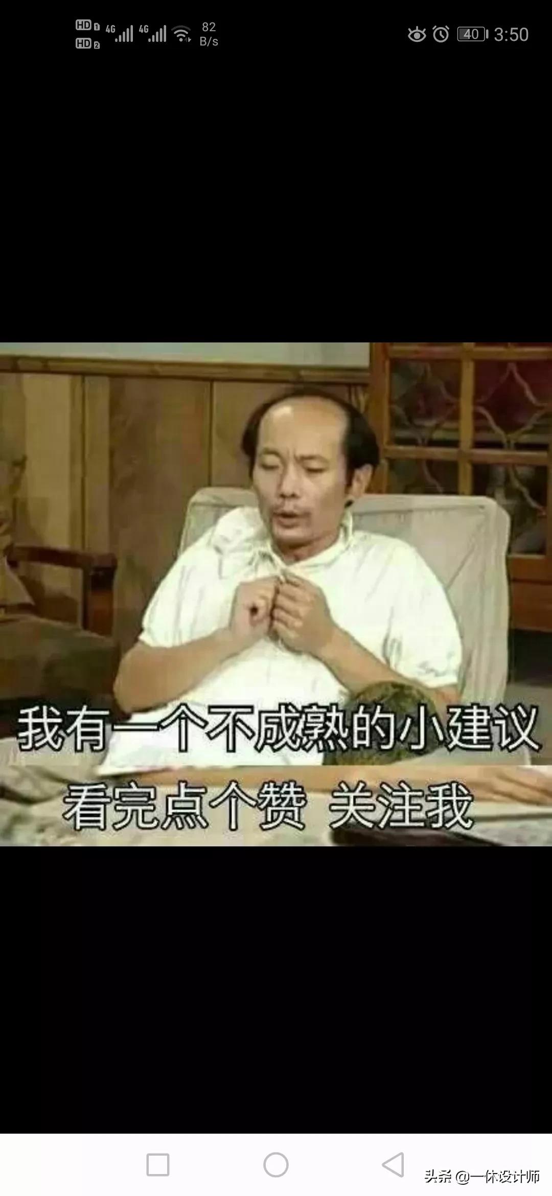 家装设计图画图效果图-农村别墅自己画图装修,这样可以吗? 家装设计图画图效果图-农村别墅自己画图装修,这样可以吗?