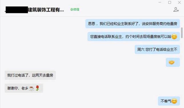 装修之家平台专骗装修公司-装修之家网怎么样?