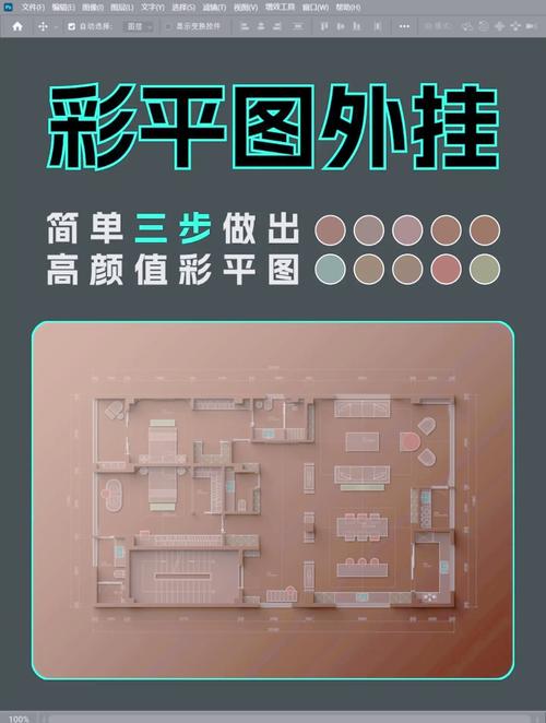 家装设计效果图哪几种软件做-家装快速出图软件?